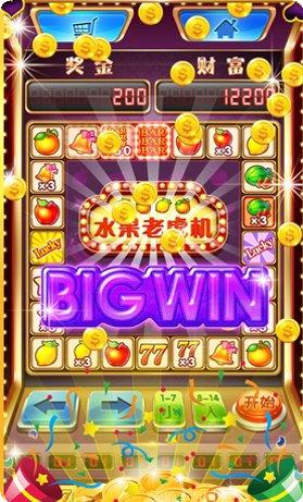 土豪斗牛棋牌金币获取