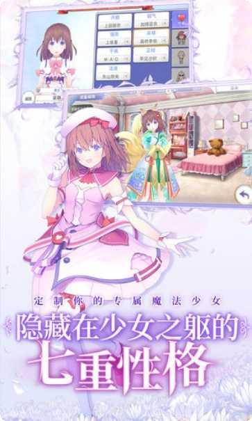 纯白魔女台服下载