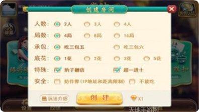 皮克棋牌最新版本