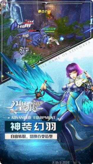 圣痕OL角色推荐