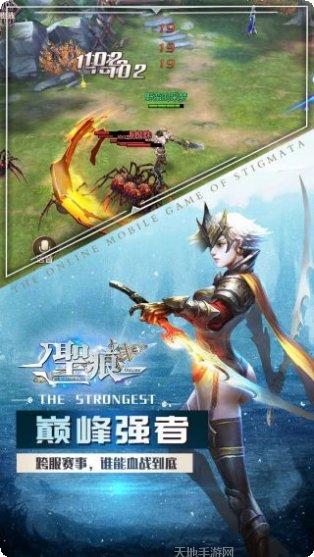 圣痕OL副本攻略