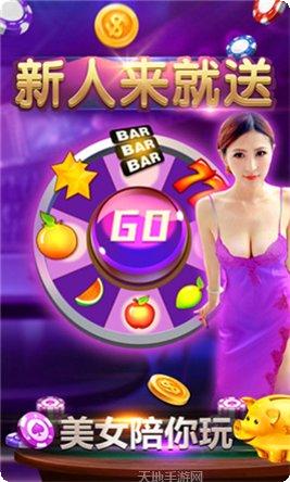 金主棋牌安卓版