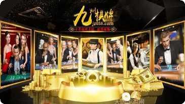 聚豪汇棋牌最新版本