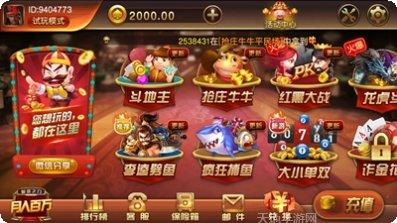 开元935cc最新版本