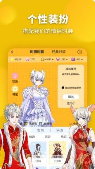 超级大灌篮最新版本