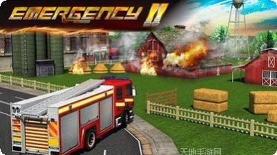 消防员城市英雄角色介绍