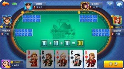 中超棋牌ios