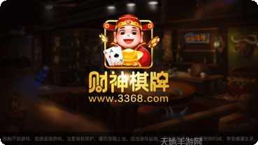 欢乐来斗牛老版下载