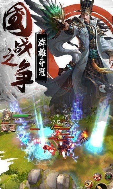 激斗三国志最新活动