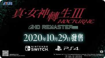 Monster Quest Seven Sins角色介绍