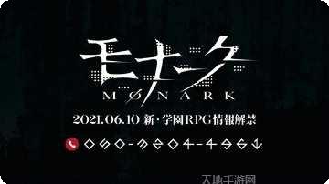 Monster Quest Seven Sins游戏评测