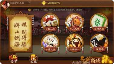 大神扑克最新版本下载