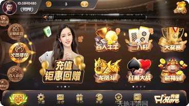 870开元最新版本