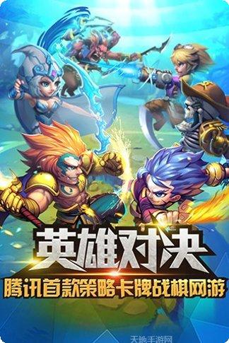 英雄对决地下城机器人攻略