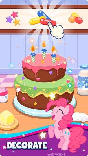 小马宝莉派对装饰教程