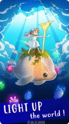 曙光之翼最新版本