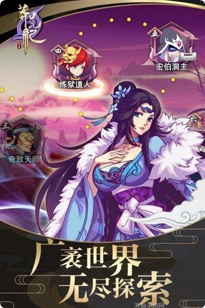 莽荒纪至尊激活码