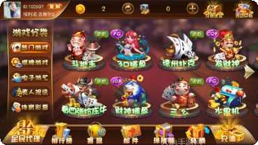 开元919棋牌玩法介绍