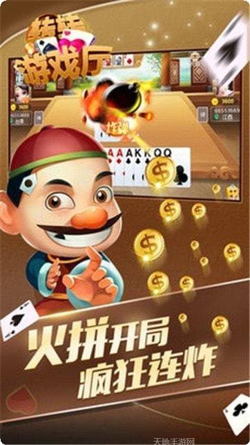 gc棋牌比赛活动