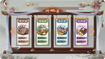 一点儿棋牌最新版本