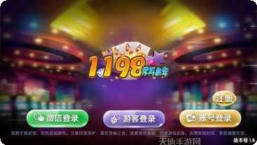 约战跑得快游戏规则