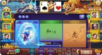 约战跑得快下载地址