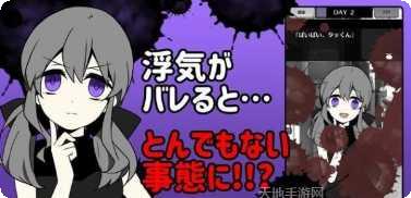 不要被撞翻最新版本