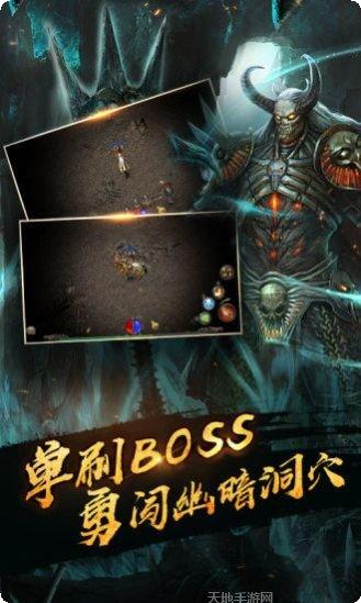 龙皇秘境装备获取