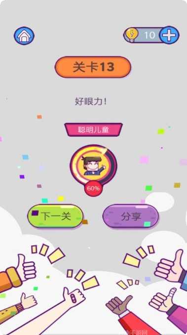 强迫症解压模拟游戏下载