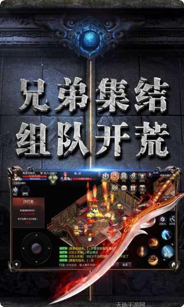 龙图霸业传奇最新版本