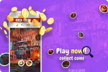 隐藏的图画时光机器评测