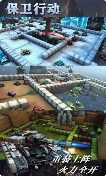保卫行星模拟器攻略