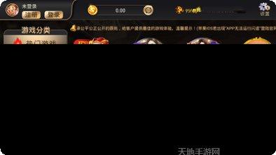 海浪棋牌游戏下载