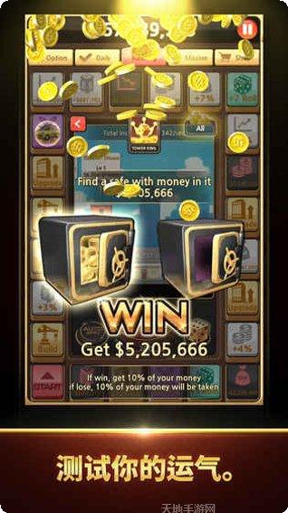 Tower Tetris最新版本