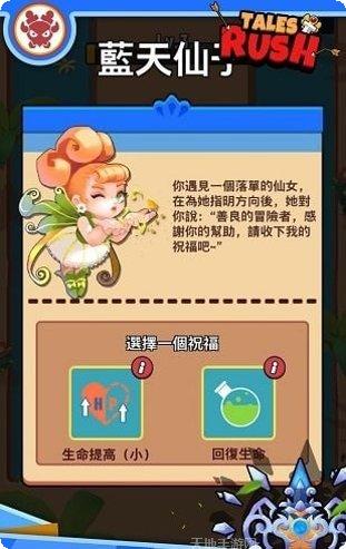 进击冒险者最新版本