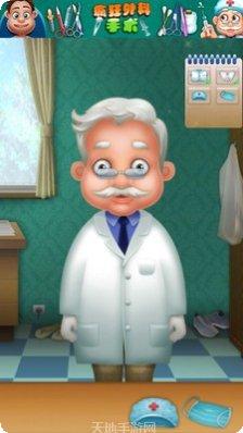 疯狂外星人小米版激活码