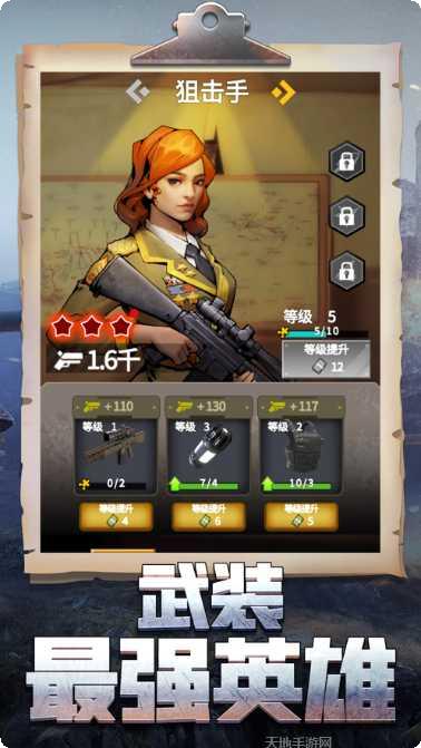 枪手本色最新版本下载