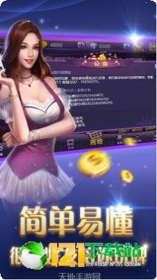 百达棋牌安卓版