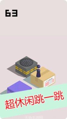 功夫跳跃角色解锁