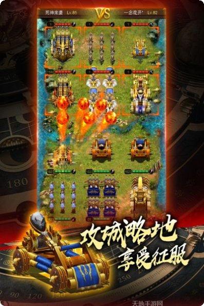 城堡战争模拟器最新版本