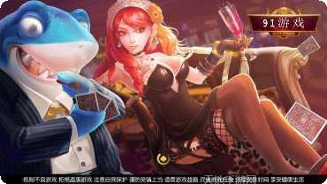 91y游戏中心