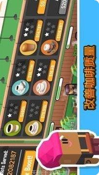 闲置咖啡公司经营策略