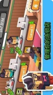 闲置咖啡公司店铺管理