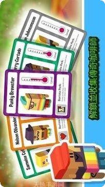 闲置咖啡公司玩家心得