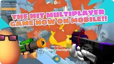 炮弹冲击游戏攻略