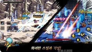 地下城与无双武器搭配