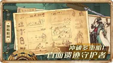 Project Loading游戏攻略