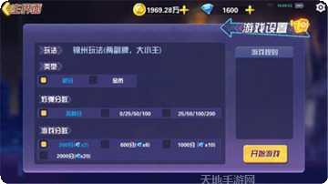 777九线拉王最新版本