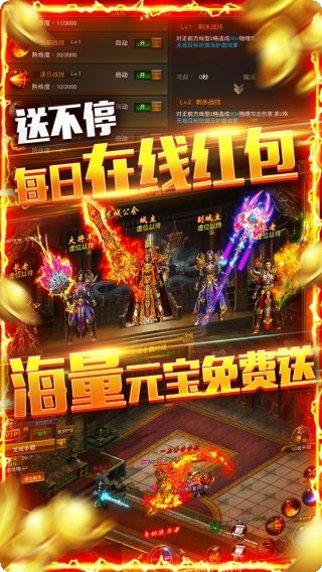 龙权天下飞升版下载地址