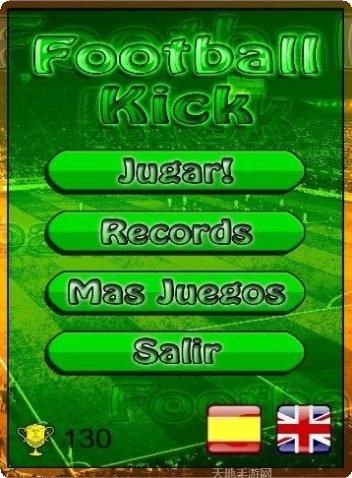 足球踢罢工得分评测